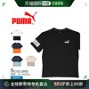 日本直邮PUMA POWER 拼色T恤男式黑白 674926 T恤运动跑步运动橙