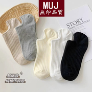 日本mujl无印纯棉袜子女，船袜防滑不掉跟硅胶，浅口隐形短袜秋冬薄款
