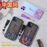 菲茨中国风适用iphone13手机壳苹果12promax流苏11万事胜意xr富贵13promax磨砂，87plus防摔6splus国潮mini软