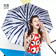 异度雨伞遮阳伞防紫外线太阳伞晴雨两用折叠防晒小黑伞高级感