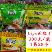 越南进口lipo面包干300g袋装鸡蛋味，椰子味榴莲味饼干小包装零食
