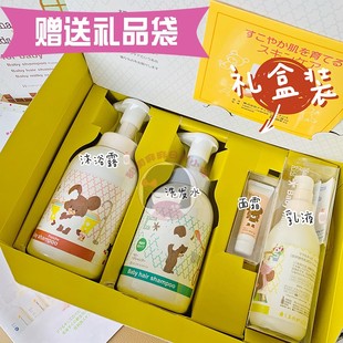 日本mamakids婴儿宝宝洗发沐浴身体，乳洗护套礼盒，新生礼物送袋