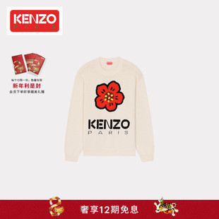 礼物kenzo男女同款，boke系列花朵，休闲时尚长袖套头针织衫