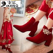 高档窦茜冬季婚鞋新娘鞋女2022年冬天高跟鞋红色靴子粗跟婚纱
