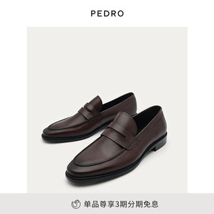 PEDRO小牛皮乐福鞋男士正装皮鞋简约休闲低跟鞋PM1-46600126