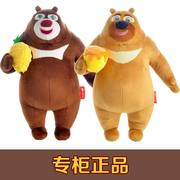 正版熊大熊(熊大熊，)二毛绒玩具套装熊出没公仔娃娃玩偶摆件儿童礼物
