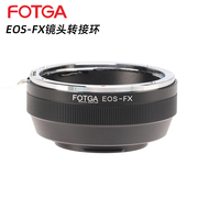 FOTGA EOS-FX镜头转接环适用于佳能镜头转接富士FX微单机身 XT5 XH2S XH2 XS10 XT4 XT3 XT30 XPRO3