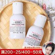 中小样kiehl’s科，颜氏高保湿(高保湿)精华，爽肤水40ml补水保湿滋润