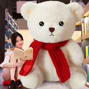 大熊毛绒玩具公仔布洋娃娃抱抱熊泰迪熊猫大号超软玩偶女生日礼物