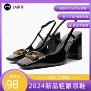 2024ZA女鞋黑色漆皮装饰品镶饰粗跟露跟方头凉鞋高跟鞋
