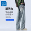 KZH真维斯高端牛仔裤男春季新款宽松直筒裤轻奢松紧阔腿休闲长裤