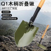 6411工厂q1工兵铲小锹户外多功能折叠铁锹，车载工兵锹钓鱼应急铲子