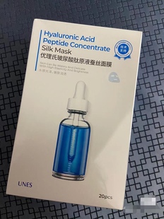 优理氏，面膜美白补水保湿收缩毛孔