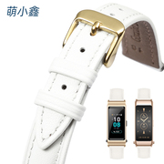 白色真皮手表带女款代用huawei/华为B3/B5/B6/B7智能商务运动手环真皮手表带男女士摩卡棕牛皮针扣表链1618mm