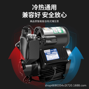 增压泵铸铁全屋加压泵全自动自来水抽水泵大功率抽水机自吸泵