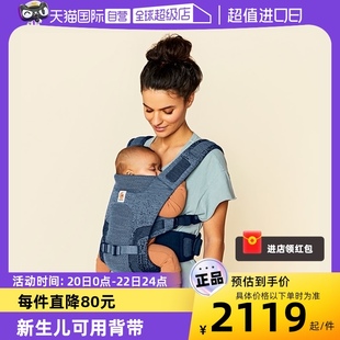 自营美国ergobaby Aerloom婴儿二狗背带/透气款宝宝前抱式