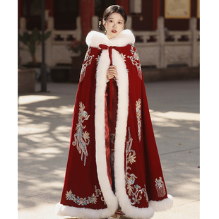 红色秀禾服披风斗篷女冬季结婚中式披肩加绒加厚汉服古风外套冬天