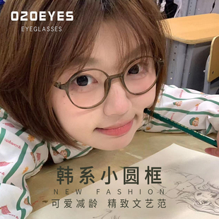 韩系超轻tr90复古近视眼镜框可配高度数(高度数)女绿色素颜学生小脸椭圆框