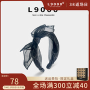 L9000/凡间精灵黑色蕾丝发箍女明星同款百搭蝴蝶结头饰显脸小头箍