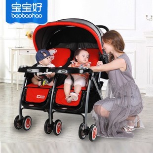 宝宝好703A双胞胎婴儿推车可坐可躺可折叠手推车轻便双人儿童BB车