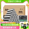 一件洁成银色家用加厚垃圾袋囤货300只45*50cm中号1.2丝