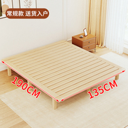 定制排骨架床架榻榻米可折叠防潮透气床板实木加厚地台床可定制