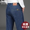 jeep吉普宽松直筒男士，牛仔裤秋冬季休闲裤高腰，深档中年爸爸长裤子