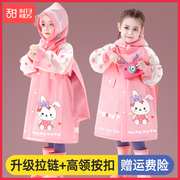 甜甜仔儿童雨衣女童幼儿园小学生雨披带书包宝宝上学衣独角兽雨衣