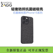ZAGG轻奢磁吸4米防摔抗菌手机壳mophie适用于苹果iPhone15promax保护套MagSafe超薄石墨烯