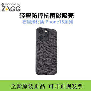 zagg轻奢磁吸4米防摔抗菌手机，壳mophie适用于苹果iphone15promax保护套magsafe超薄石墨烯