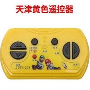 儿童电动车遥控器万能通用24gc对频无线接收控制玩具童车遥控器