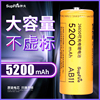 SUPERFIRE神火26650锂电池3.7V/4.2V大容量可USB充电手电筒大功率