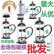 雅风玻璃茶壶滤压壶冲茶器玻璃过滤网不锈钢咖啡壶家用泡茶法压壶