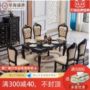 欧式餐桌椅组合黑檀轻奢实木美式长方形大理石餐厅小户型家用饭桌