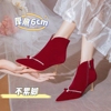 敬酒服鞋女婚鞋中式红色短靴冬高跟鞋绝美法式禾秀婚纱两穿高级感
