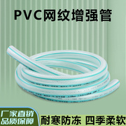 自来水塑料蛇皮浇水网纹洗车花园软管PVC4分6分1一寸高压防爆家用