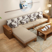 全实木客厅沙发组合七字形转角中式木布沙发茶几电视柜橡胶木家具