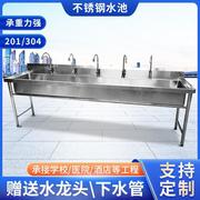 商用201不锈钢水池幼儿园学校食堂洗菜池304水槽洗手池定 做异形