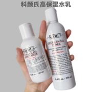 kiehl's科颜氏高保湿(高保湿)水乳两件套爽肤水，+乳液补水保湿男女护肤品