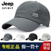 jeep吉普帽子男士棒球帽夏季网眼，透气遮阳防晒登山太阳帽鸭舌帽女