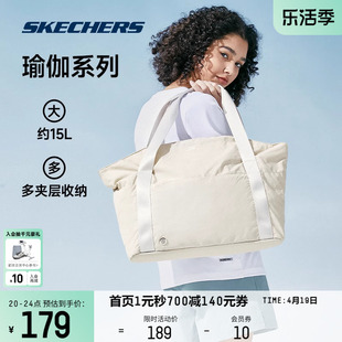 skechers斯凯奇瑜伽系列，男女款大容量运动手提包，简约纯色休闲挎包