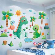 恐龙卡通贴纸儿童房间，布置墙面装饰品，幼儿园墙壁贴画自粘创意墙贴