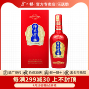 金六福百年红50.8度高度粮食酒兼香型白酒礼盒单瓶500mL