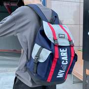 拼色青少年双肩包背包(包背包，)时尚休闲朋克书包，学生女2023户外韩版