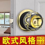 杰犀球形锁房门锁卧室欧式圆形卫生间门锁室内球锁实木门球型锁具