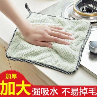 抹布厨房专用洗碗布基本不沾油不掉毛巾加厚家用易清洗吸水擦桌布