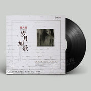 正版LP 曹芙嘉 岁月如歌 LP黑胶唱片老式留声机专用12寸大碟