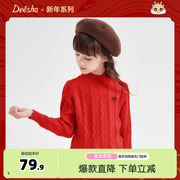 笛莎童装女童毛衫，2023年冬装儿童毛衣红色本命年新年服针织衫