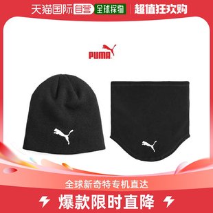 韩国直邮puma 时尚冬季毛线帽 针织帽 02494301 围脖 0543860