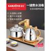 KAMJOVE/金灶V2V3V1自动上水电热水壶智能电茶壶茶具电茶炉三合一
